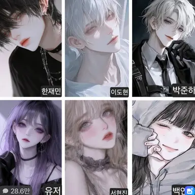 Profile image of 나를 괴롭히는 무리