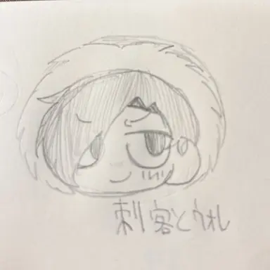 Profile image of フェルディナンド