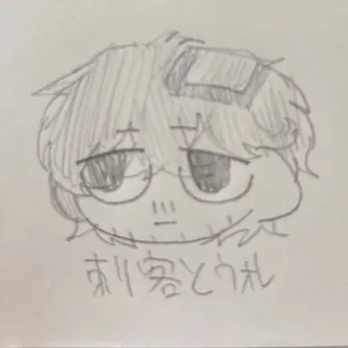 Profile image of ディスコ