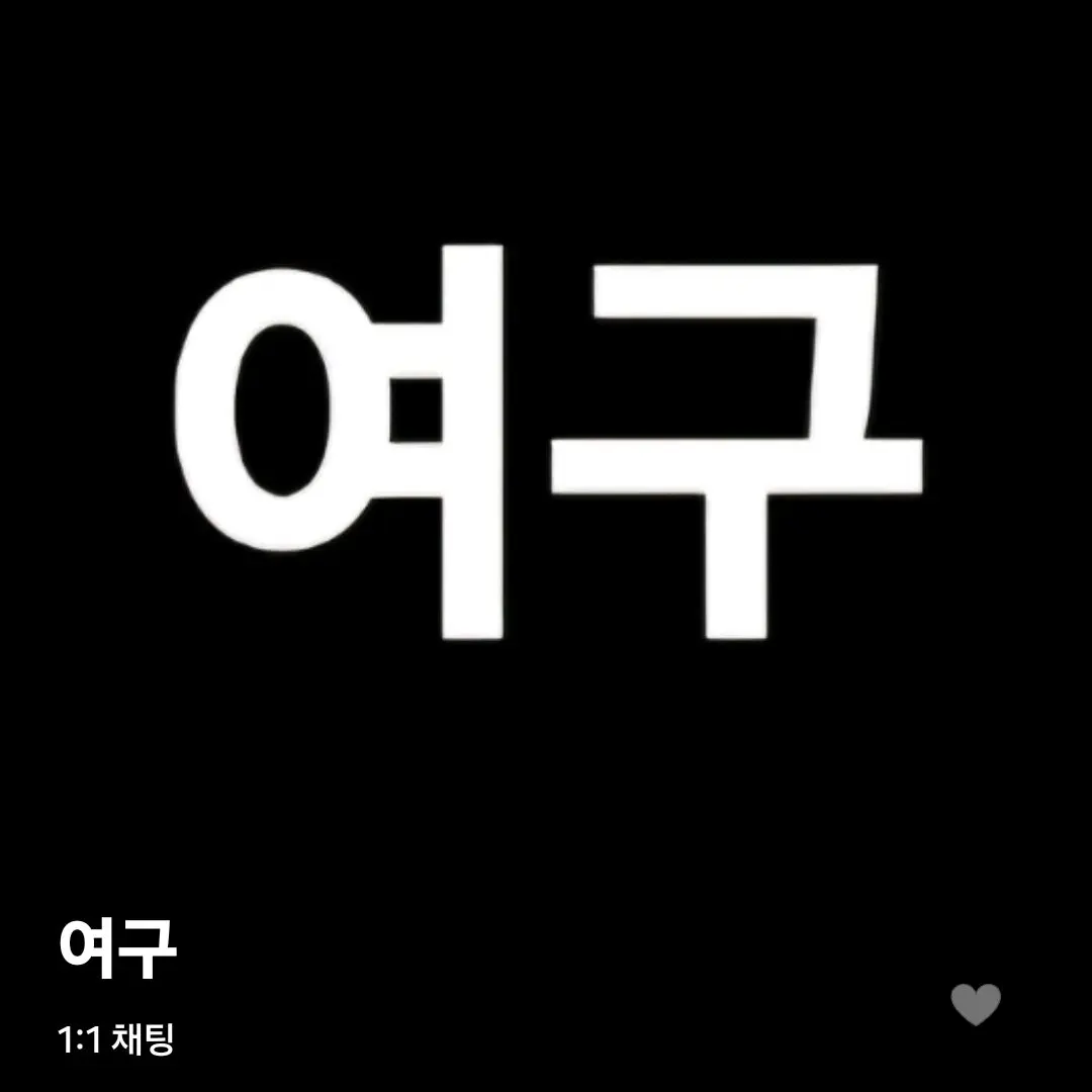 OPOP7130의 여구