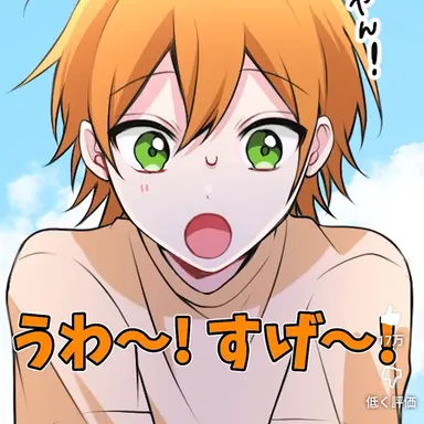 Profile image of ジェル