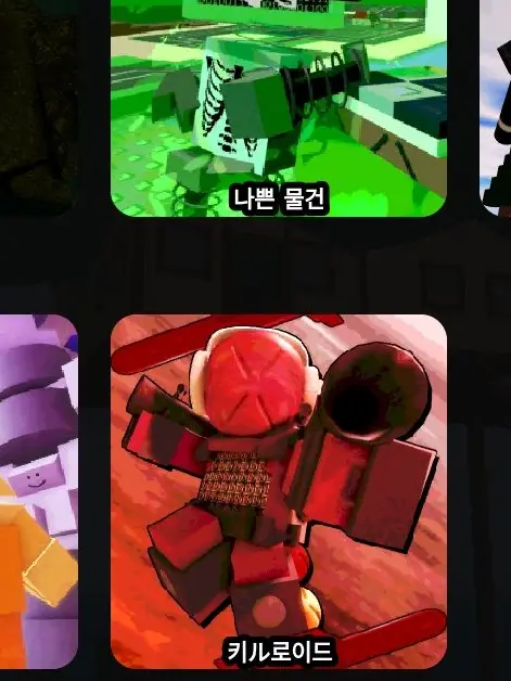 NastyHusky0780의 다오데 동거