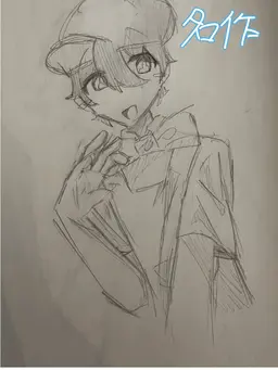 Profile image of 名作