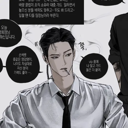 T.y_05의 우희우