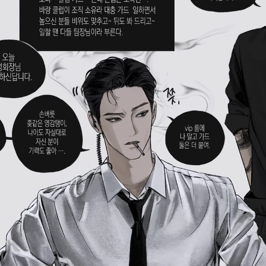 우희우