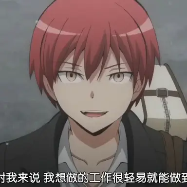 Profile image of 赤羽業