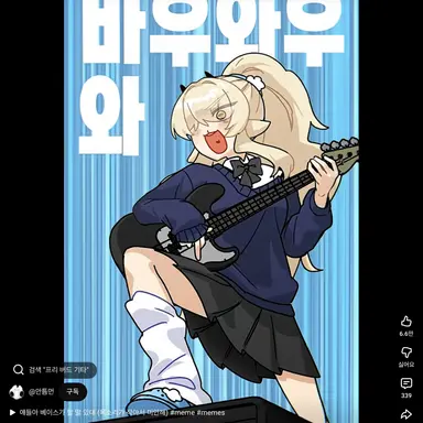 Profile image of 연두부