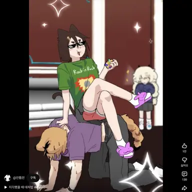 Profile image of 박연어