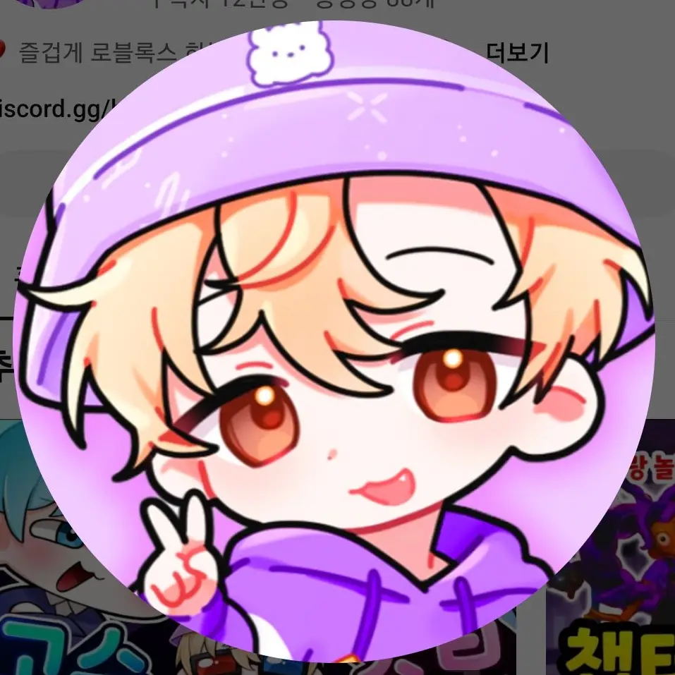 Honsong의 "수상해?티에너어?"