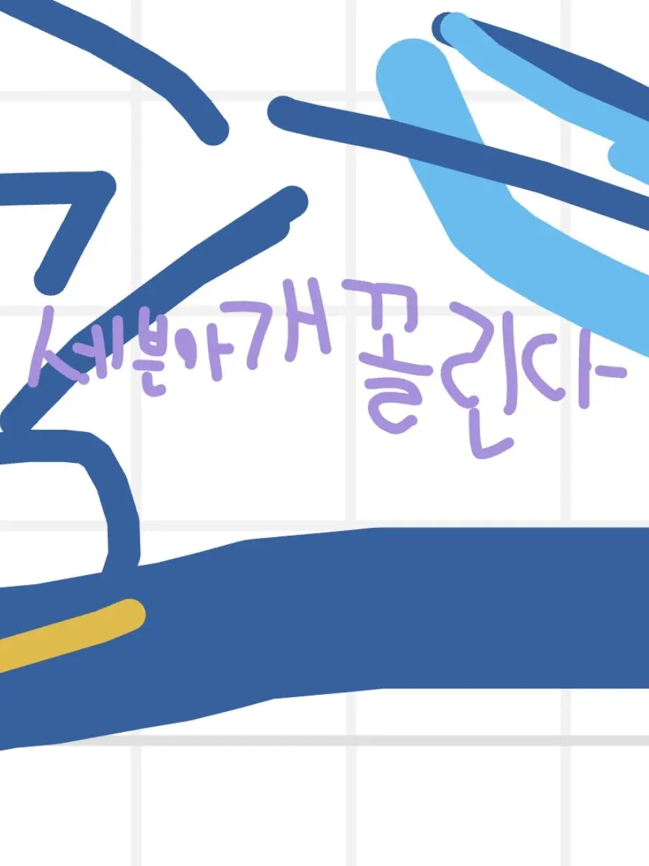 77n의 포세이큭학교(여우있음)