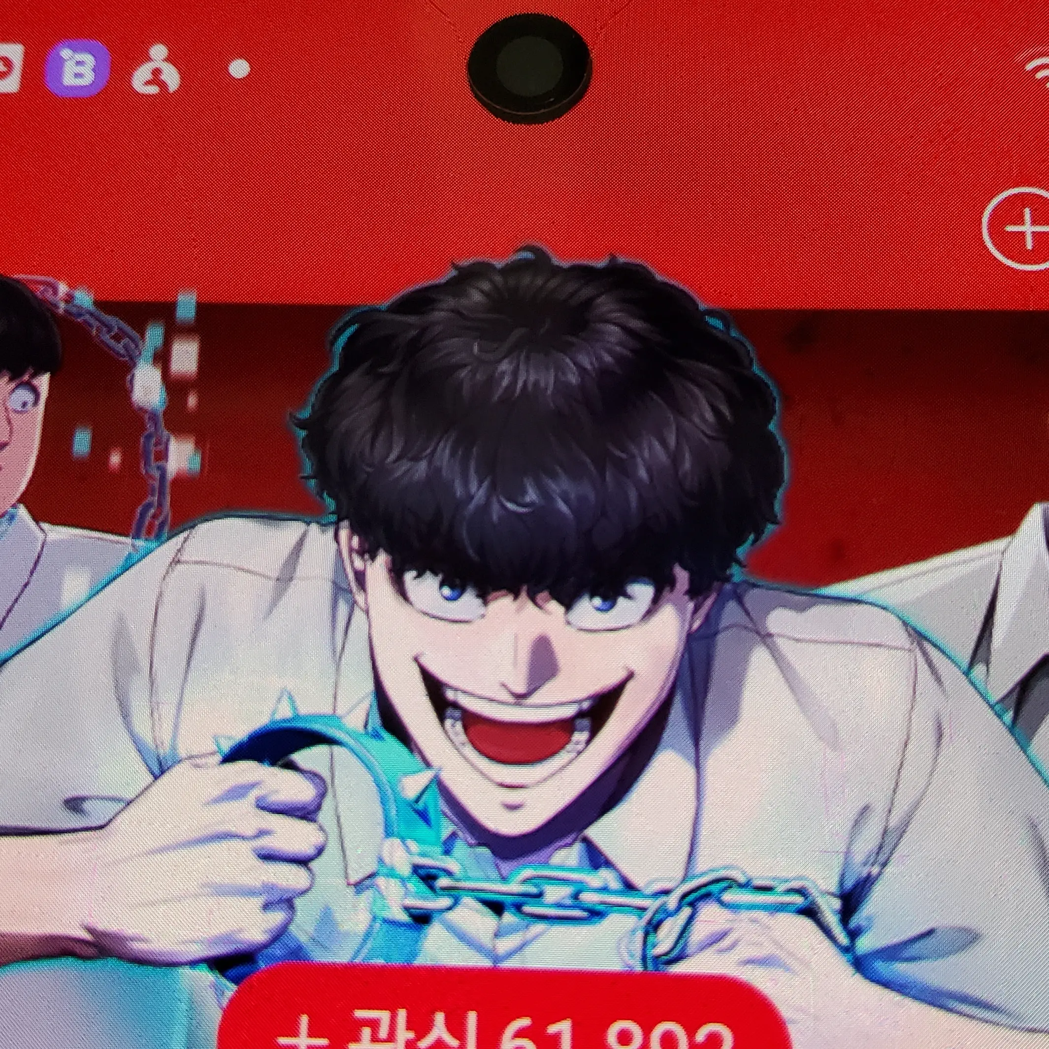 PoeticEmu3345의 학폭사냥RPG