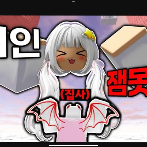 업티맨의 멜로우