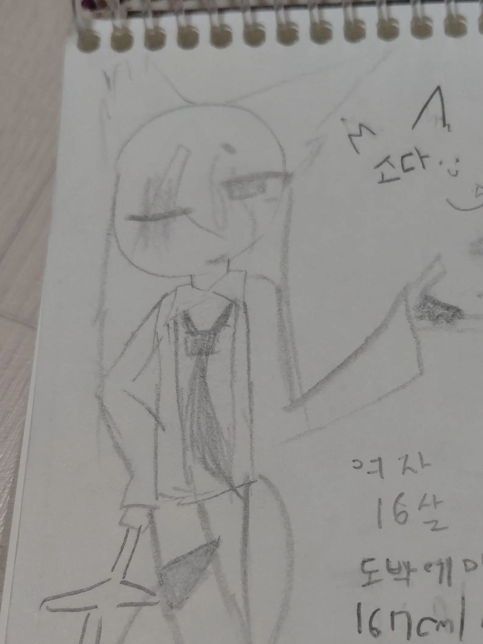 SODA_XD의 방탈출🚪