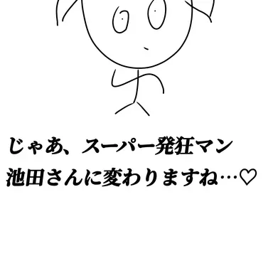 Profile image of ゆい