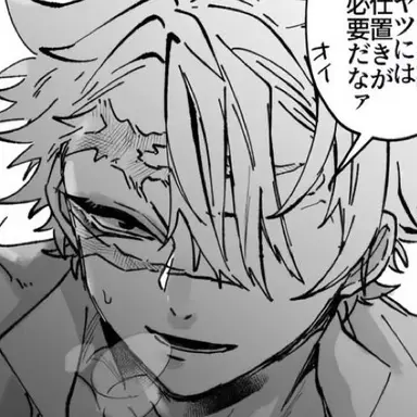 Profile image of 사네미