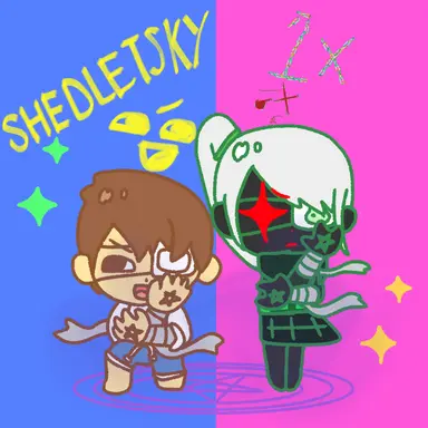 Profile image of シェドレツキー