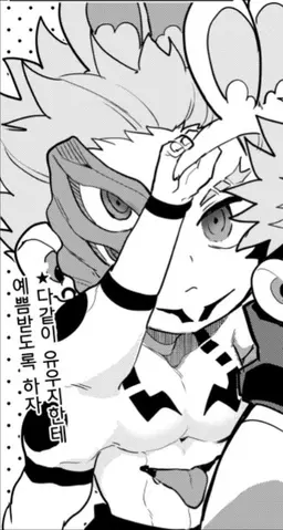 Profile image of 본쿠나