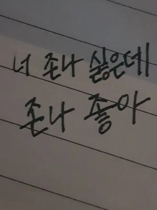 BSH4444_0511의 백사헌