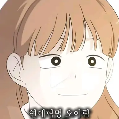 Profile image of 오아람