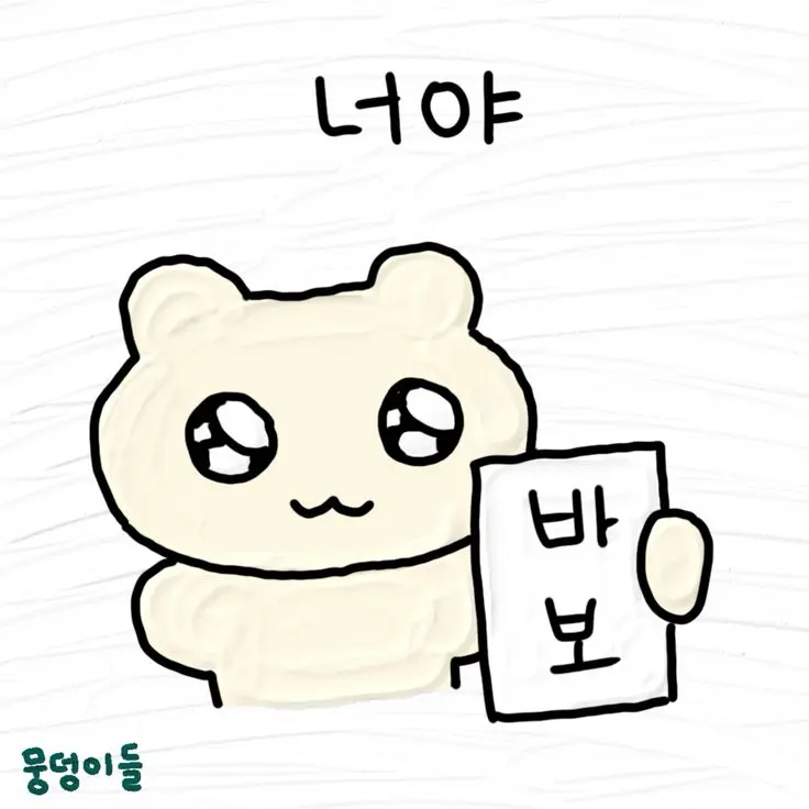 azoj.1의 늦둥이 동생들