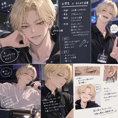 Profile image of 쿠라하타 이츠키