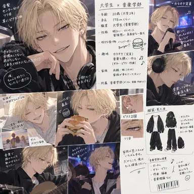 Profile image of Itsuki Kurahata