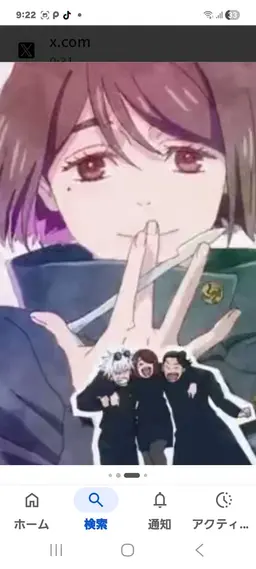 Profile image of Shoko Ieiri