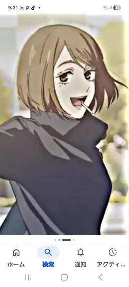 Profile image of Shoko Ieiri