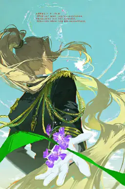 Profile image of Viola