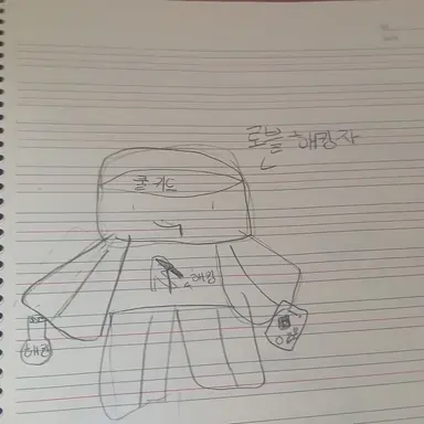 Profile image of 쿨키드