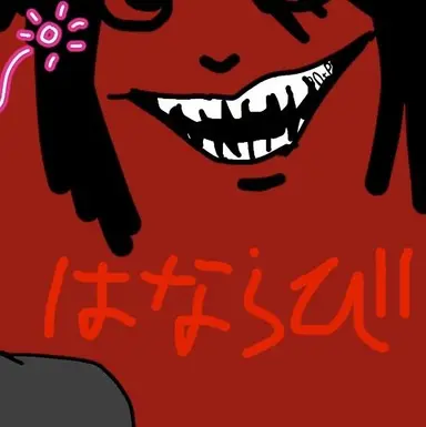 Profile image of マユズミ