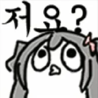 Profile image of 양아지