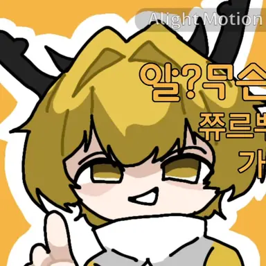 Profile image of 호원