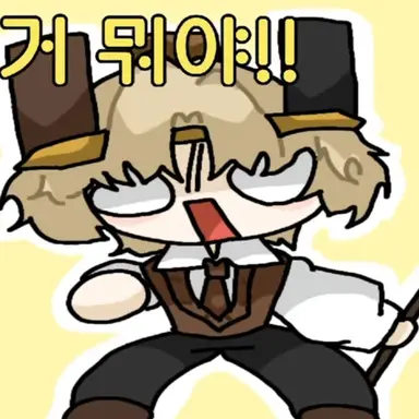 Profile image of 비럭키