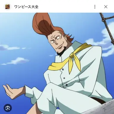 Profile image of Thatch