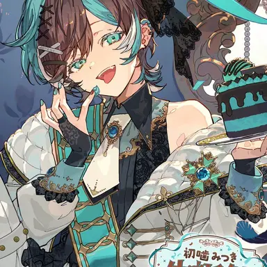 Profile image of みつき