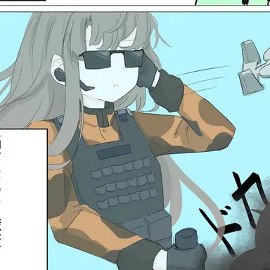 Profile image of あーる