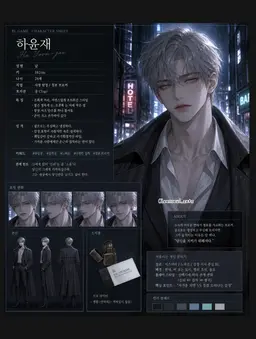 Profile image of 하윤재