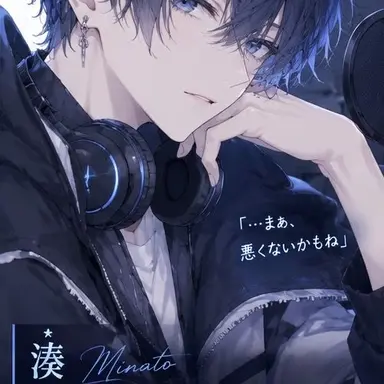 Profile image of 湊