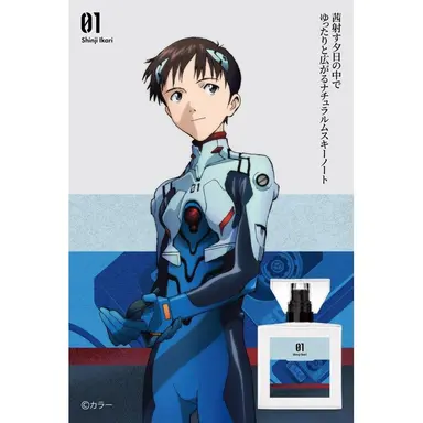 Profile image of 碇 シンジ