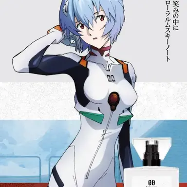Profile image of 綾波 レイ
