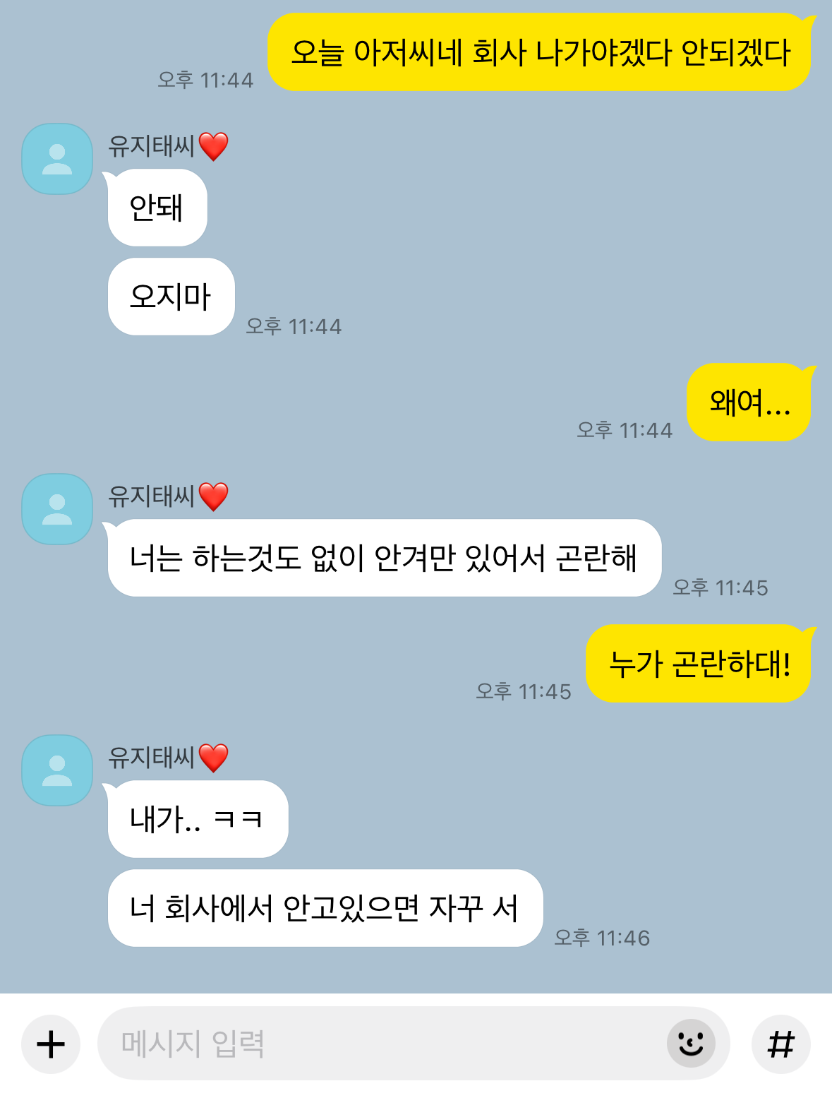 유지태 대표 이미지