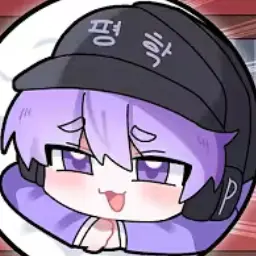 Profile image of 평학