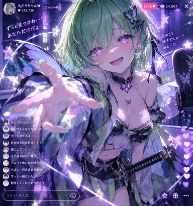 Profile image of ミドリ