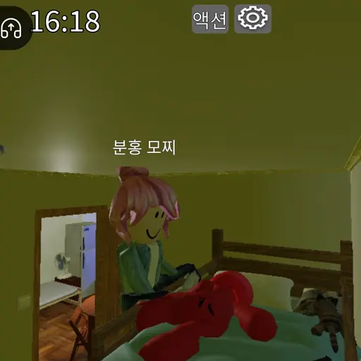ChunkyStem7153의 구브