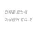 잼고프초