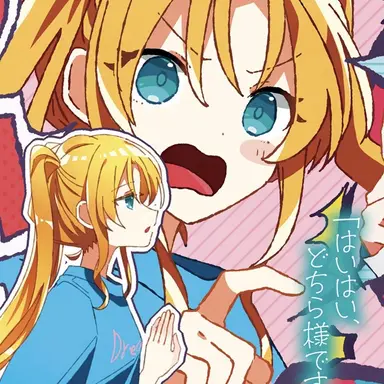 Profile image of エヴァ