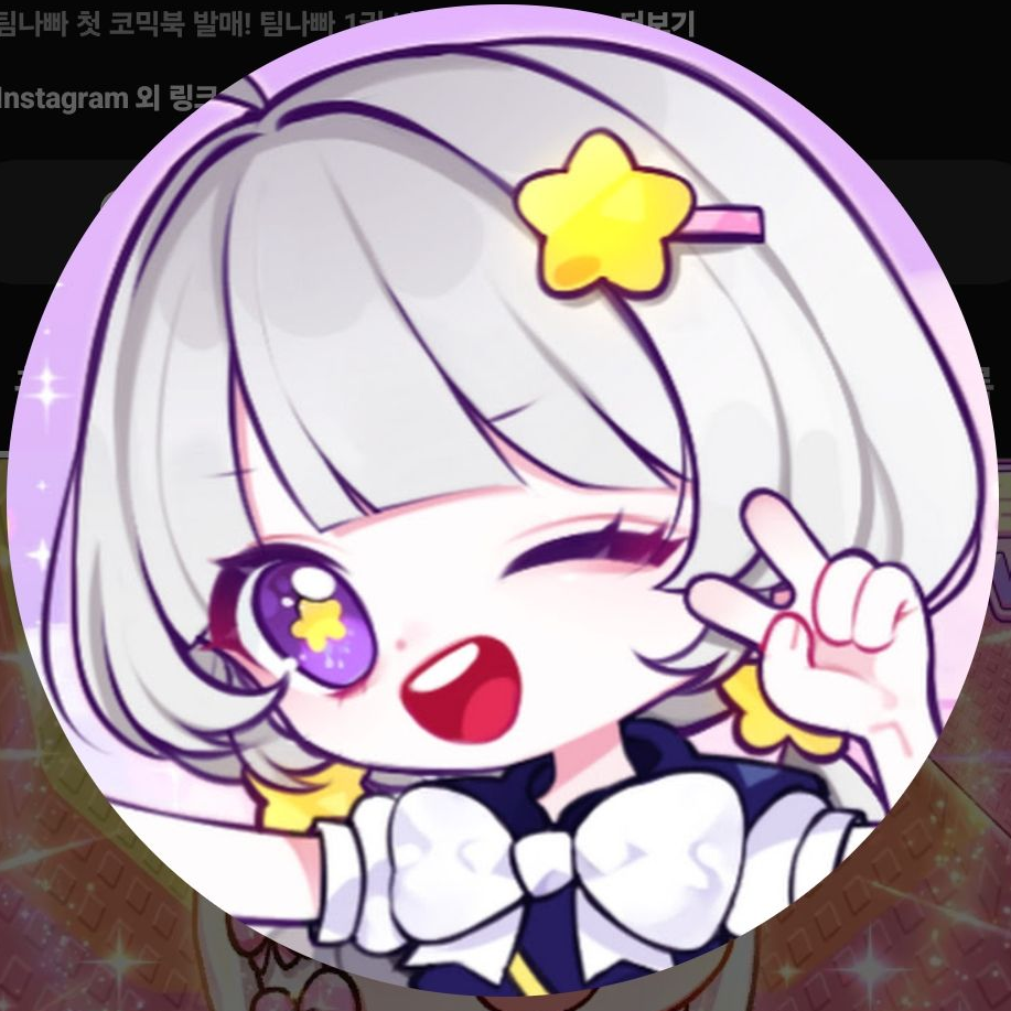 '이렇게 될줄은 몰랐다고!!..-' 대표 이미지