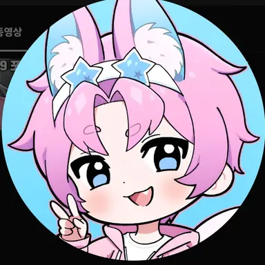 Profile image of 밥풀