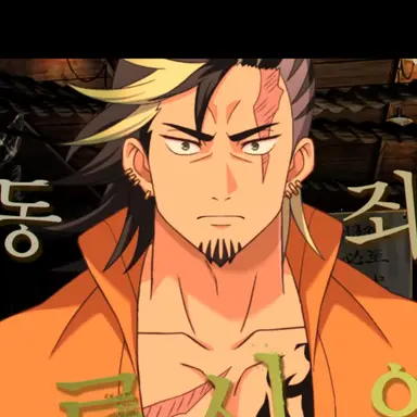 Profile image of 우루시